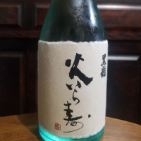 福井県の酒