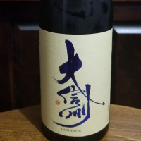 
            大信州_
            エイサーさん