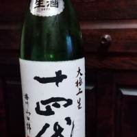 
            十四代_
            エイサーさん