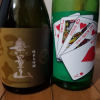 
            山本_
            エイサーさん