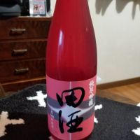 青森県の酒