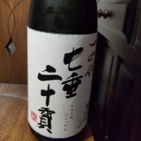 
            十四代_
            エイサーさん