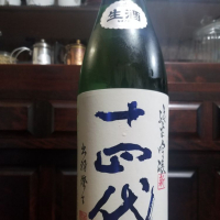 
            十四代_
            エイサーさん