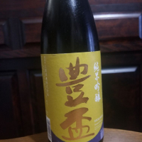 
            豊盃_
            エイサーさん