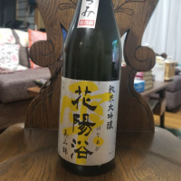 埼玉県の酒