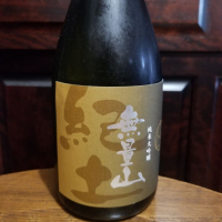 
            紀土_
            エイサーさん