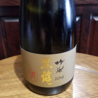 福井県の酒