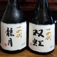 
            十四代_
            エイサーさん