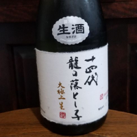 
            十四代_
            エイサーさん