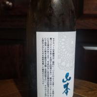 山本のレビュー by_エイサー