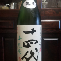 
            十四代_
            エイサーさん