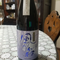 奈良県の酒