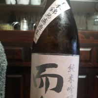 
            而今_
            エイサーさん