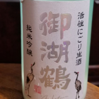 
            御湖鶴_
            エイサーさん