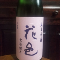 
            花邑_
            エイサーさん