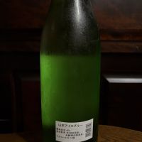 山本のレビュー by_エイサー