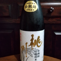 青森県の酒