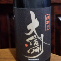 長野県の酒