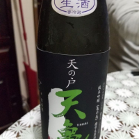 秋田県の酒