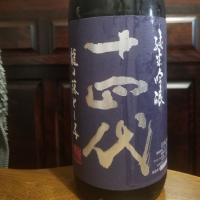
            十四代_
            エイサーさん