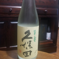 
            久保田_
            エイサーさん