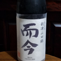 
            而今_
            エイサーさん