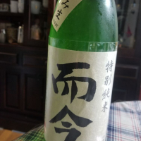 
            而今_
            エイサーさん
