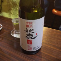 
            秋鹿_
            日本酒盛り上げ隊さん
