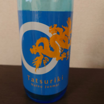 兵庫県の酒