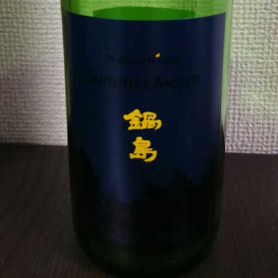 佐賀県の酒