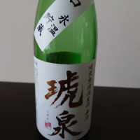 兵庫県の酒