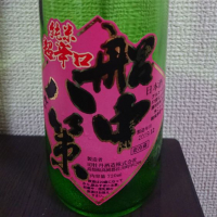 
            船中八策_
            aktipさん