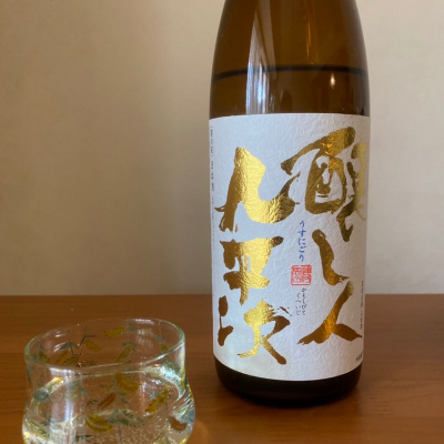 愛知県の酒