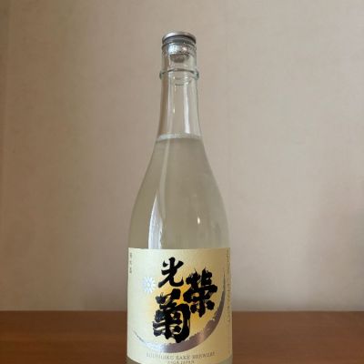 佐賀県の酒