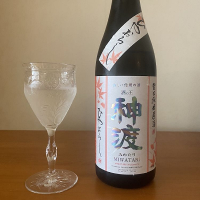 長野県の酒