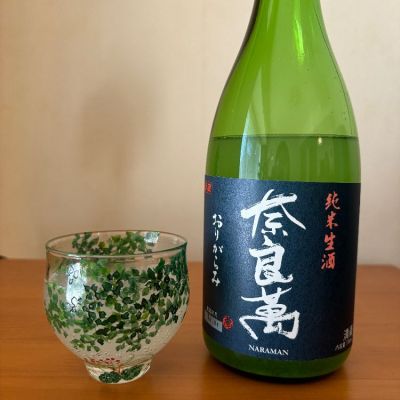 福島県の酒