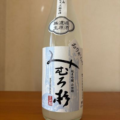 奈良県の酒