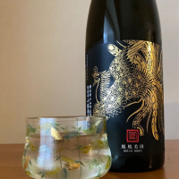 栃木県の酒