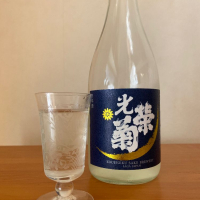 佐賀県の酒