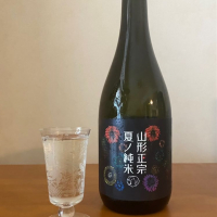 山形県の酒