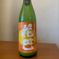 花巴