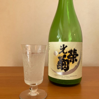 佐賀県の酒