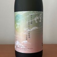 若鶴