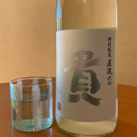 山口県の酒