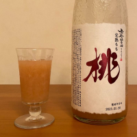 栃木県の酒