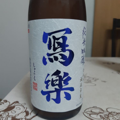 福島県の酒
