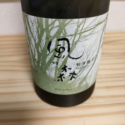 奈良県の酒