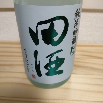 青森県の酒