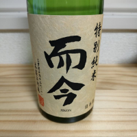 三重県の酒