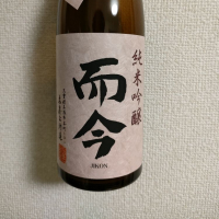 三重県の酒